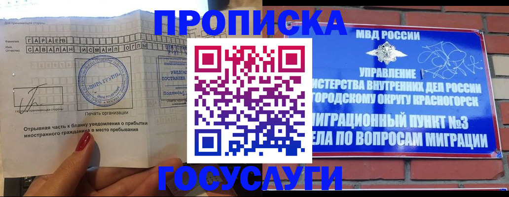 регистрация для дет. сада в Жирновске