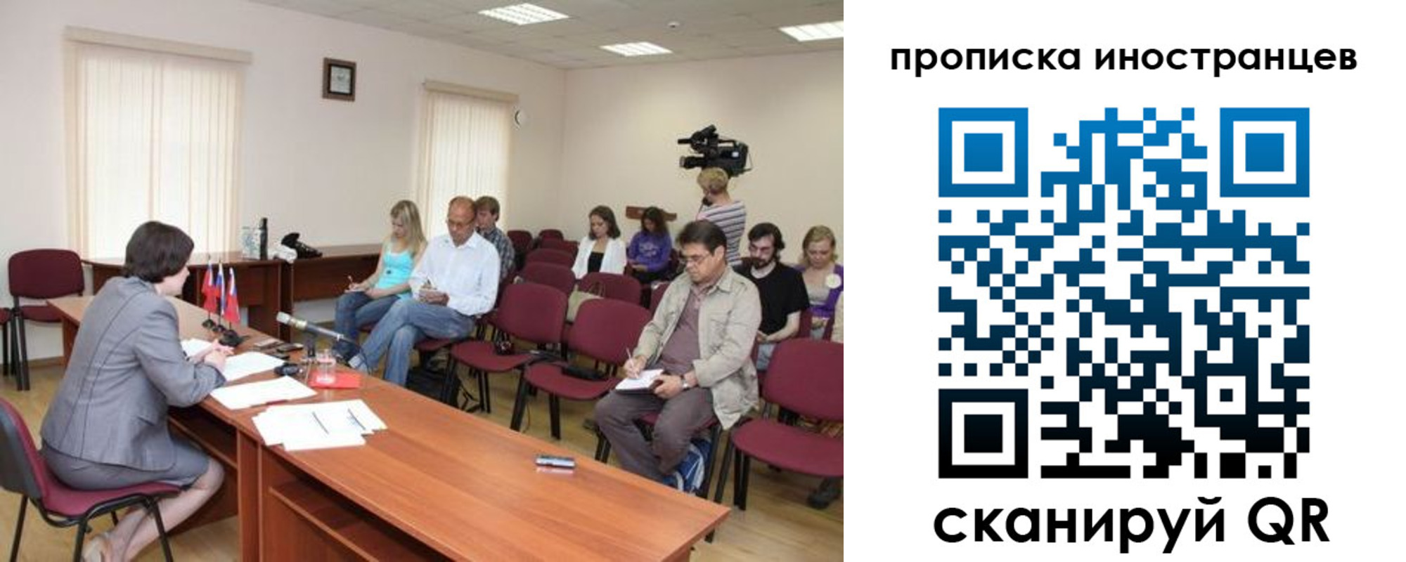 купить прописку в Жирновске